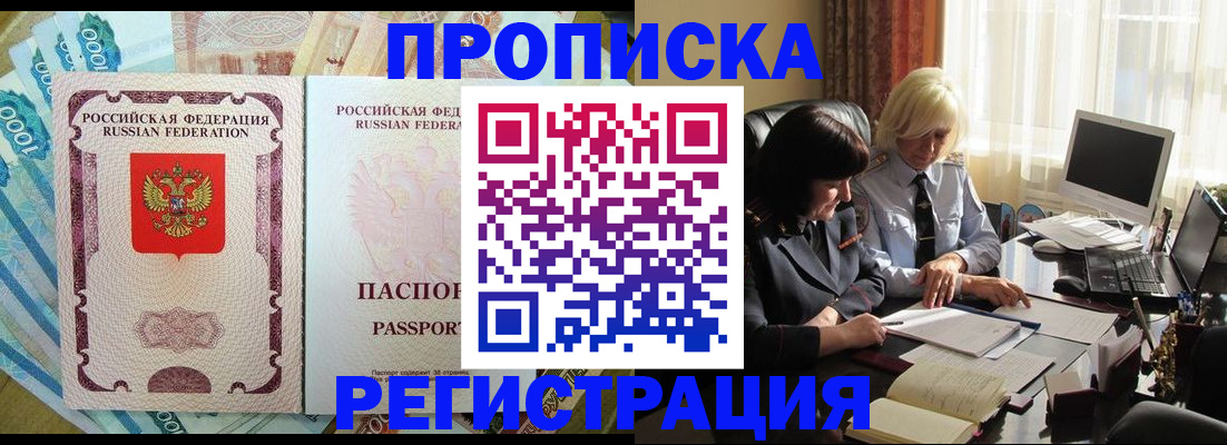 временная регистрация законно в Владимирской области