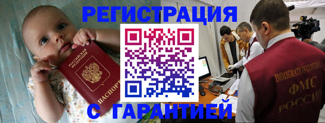 временная регистрация адрес в Владимирской области